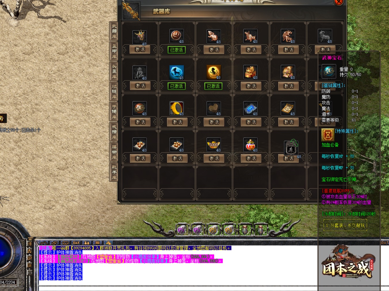 我本沉默4.0首区：今日爆服，沉默帝位再度降临！