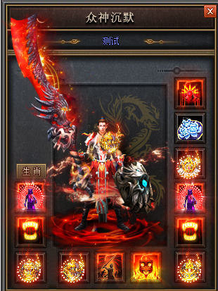 传奇盘古开天快速掌握道士召唤神兽技巧！