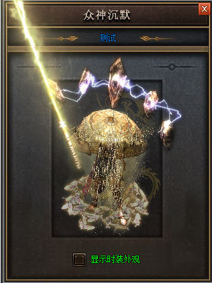 至尊传奇私服：曝光私服爆率背后的惊人内幕！