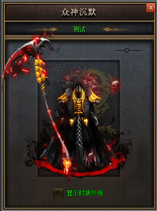 今日首曝盘古开天传奇私服：道士神兽白虎终极驯化攻略！