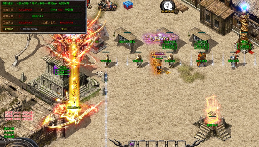 经典1.80战神服：开天斩惊现，皇城对决重掀血雨腥风！