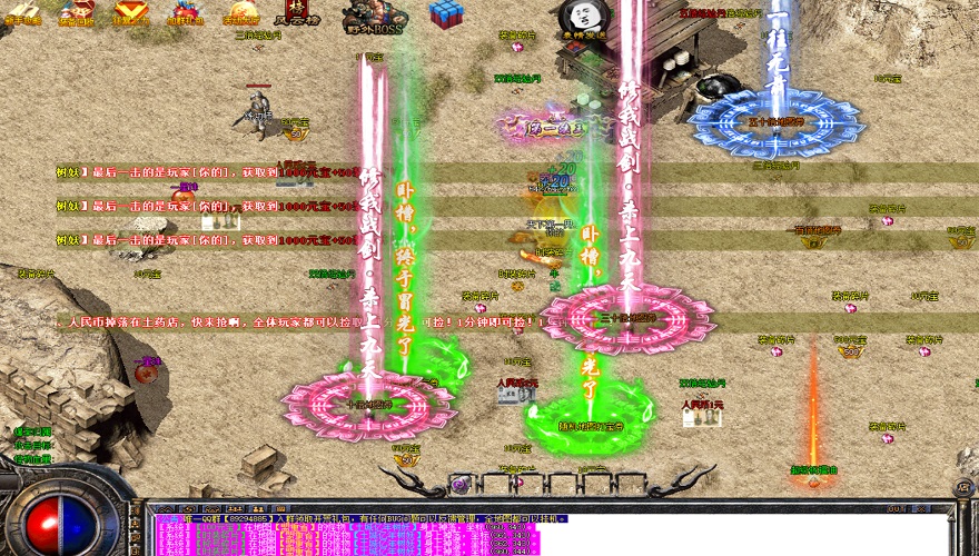 巅峰2024全新战区：道士瞬发嗜血术碾压魔龙教主？