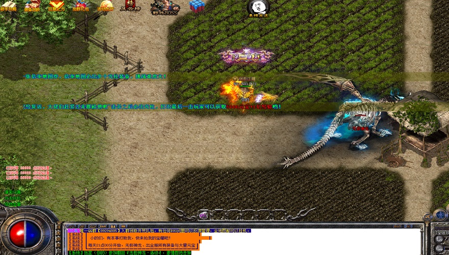 电信合击传奇新区、万人争抢屠龙宝刀盛况再现