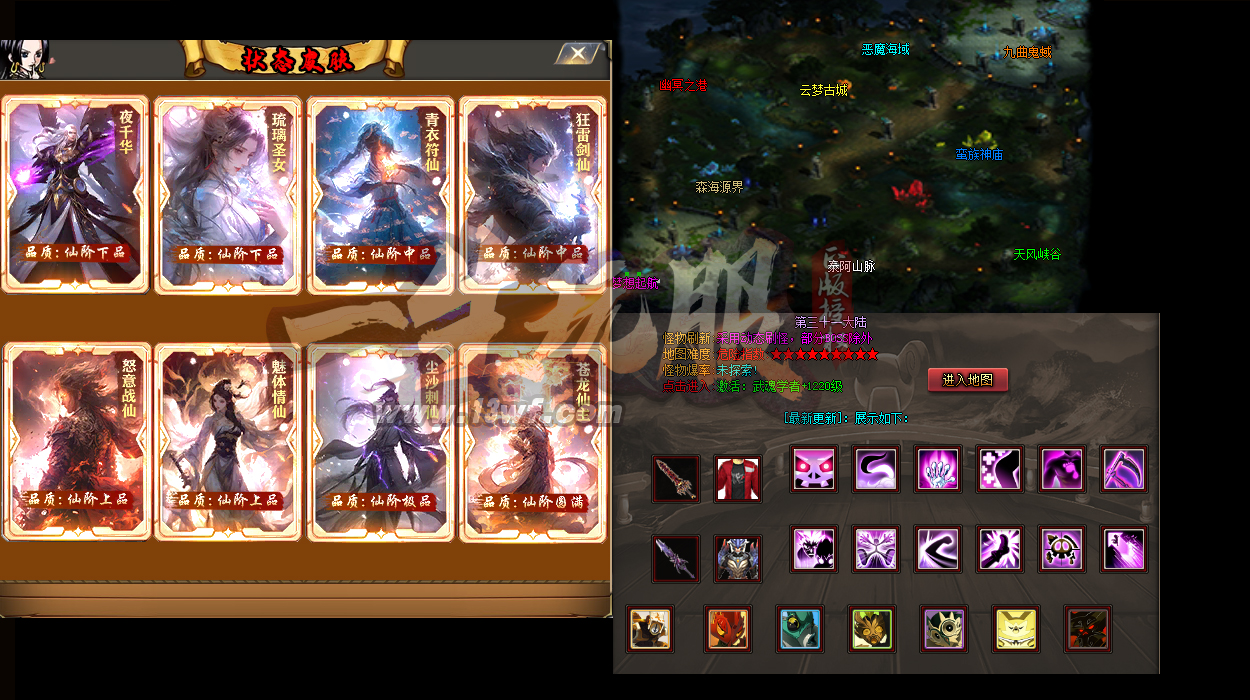 8职业乾坤传传奇碾压深渊魔龙的终极指南。