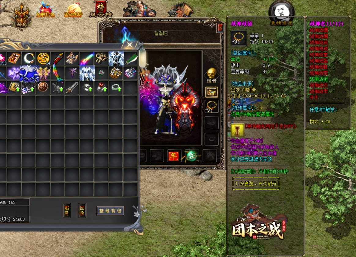 D88sf传奇私服电信：激情重燃，专属88sf狂欢盛宴