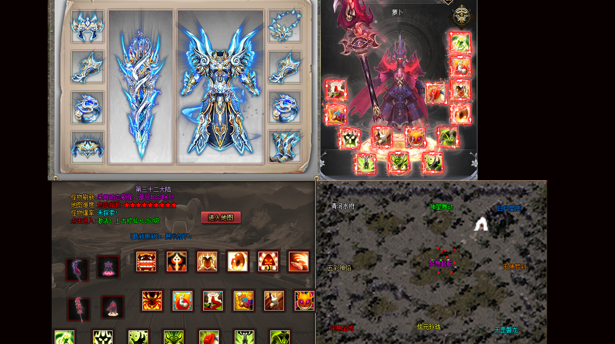 165复古传奇战士如何快速突破刺杀剑法等级