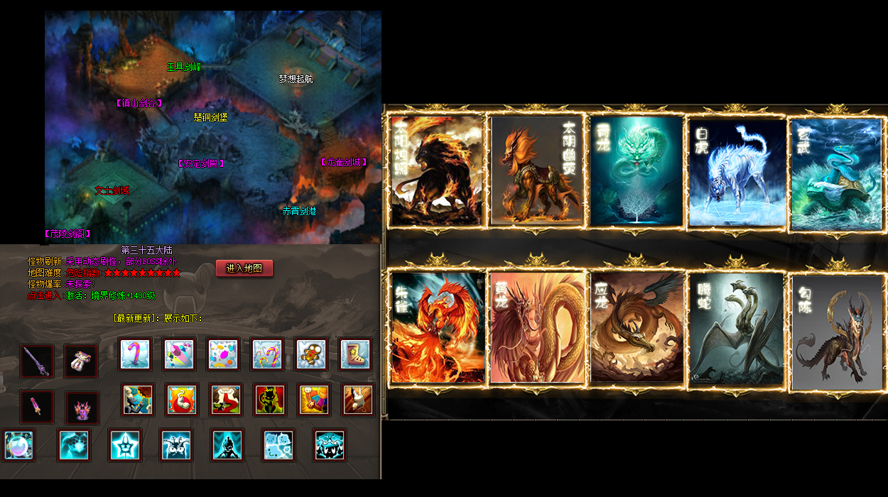 微变传奇揭秘：揭开传奇私服微变时代的神秘面纱