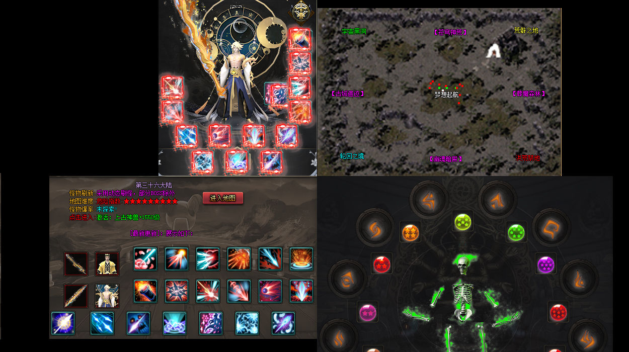 传奇私服隐匿绝学现世：圣战宝典，瞬间问鼎沙城！