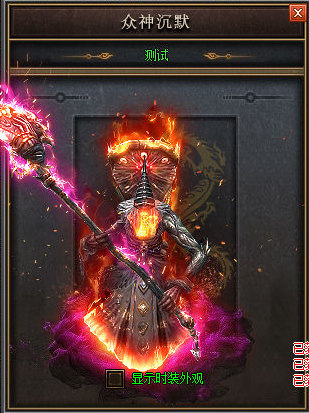 推荐一个好传奇，格外欢快挖到祈祷手镯