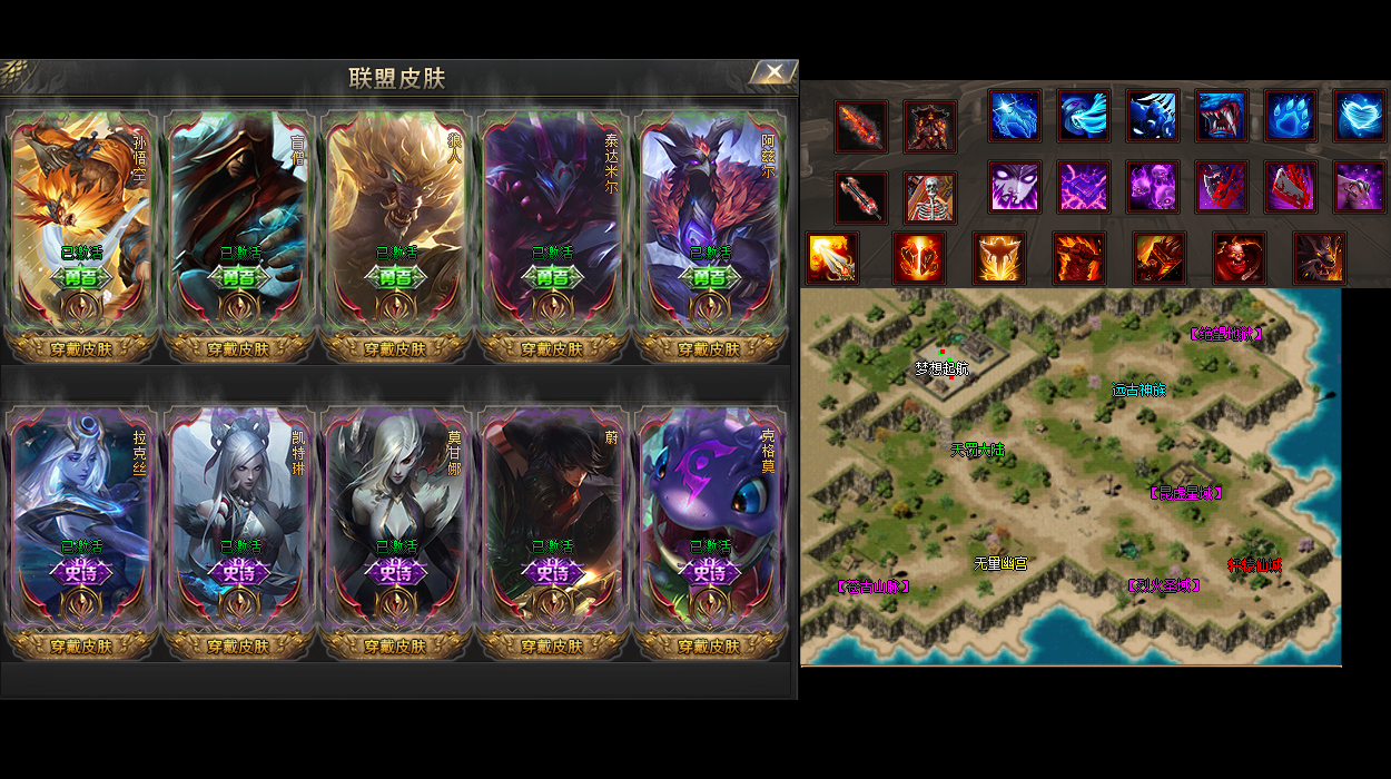 传奇SF:九彩神龙传奇战士哪里能增进英雄野蛮冲撞。