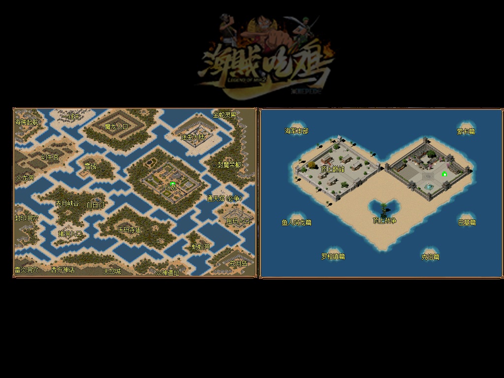 1.79火龙传奇私服：1.79火龙，传奇私服的全新冒险之旅